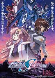 「ルイス・ハレヴィ 機動戦士ガンダム00 劇場版」の画像検索結果