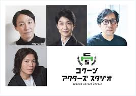 「小椋敦志」の画像検索結果