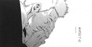 「鈴木斗馬 （トレンディーくん） 闇金ウシジマくん」の画像検索結果