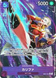 「カリファ ONE PIECE」の画像検索結果