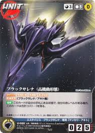 「アマノ・ヒカル 機動戦艦ナデシコ The prince of darkness」の画像検索結果