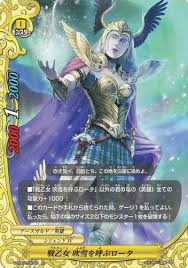 「花薔薇エルフ フューチャーカード バディファイト」の画像検索結果