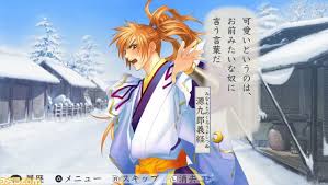 「リズヴァーン 遙かなる時空の中で3」の画像検索結果