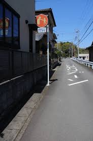 Image result for いたわりゾーン