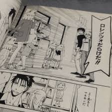 「ロレンツォ キューティクル探偵因幡」の画像検索結果