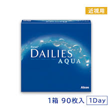 「デイリーズアクア」の画像検索結果