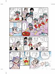 「ひろしの母ちゃん ど根性ガエル」の画像検索結果