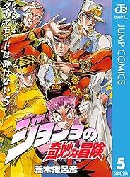 「ジョセフ・ジョースター ジョジョの奇妙な冒険　第4部」の画像検索結果