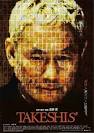 Image of Nerdmotron (Takeshis' - JP Poster) - Screened