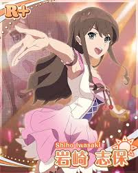 「岩崎志保 Wake Up」の画像検索結果