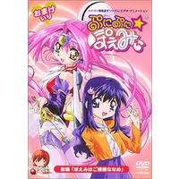 「我々守むつみ」の画像検索結果