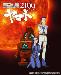 「エリーサ・ドメル 宇宙戦艦ヤマト2199」の画像検索結果