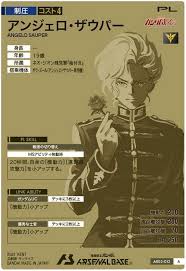 「アンジェロ・ザウパー」の画像検索結果