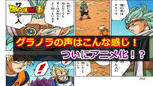 「トランクス(エイジ779)」の画像検索結果