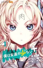 「ステラ・レッドフィールド 僕は友達が少ない」の画像検索結果