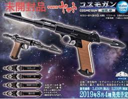 「古代守 宇宙戦艦ヤマト2199」の画像検索結果