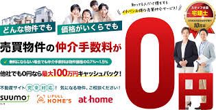 Image result for T.H.E.フォートクワハラ　【仲介手数料０円】