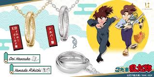 「土井半助」の画像検索結果