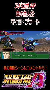 「マイヨ・プラート」の画像検索結果