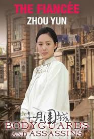 Zhou Yun Movies - Actress - China – Filmography – Movie Posters ... - zhou-yun-2