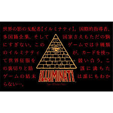 Image result for illuminati card game japan