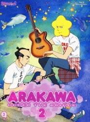 「市ノ宮行（リクルート） 荒川アンダーザブリッジ」の画像検索結果