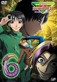 「吾代忍 魔人探偵脳噛ネウロ」の画像検索結果