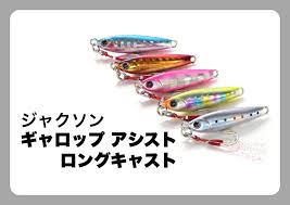 「ソル・ジャクソン」の画像検索結果