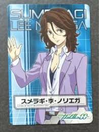 「スメラギ・李・ノリエガ 機動戦士ガンダム00 2nd」の画像検索結果