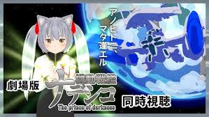 「タカスギ・サブロウタ 機動戦艦ナデシコ The prince of darkness」の画像検索結果