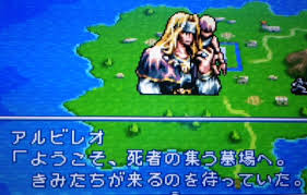 「トリスタン皇子 伝説のオウガバトル」の画像検索結果