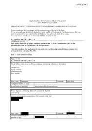 Image result for Barnby Dun & Kirk Sandall Sports Association