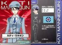 「カティ・マネキン 機動戦士ガンダム00 1st」の画像検索結果