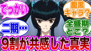 「王留美 機動戦士ガンダム00 2nd」の画像検索結果