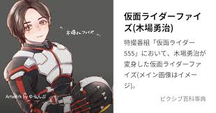 「木場勇治」の画像検索結果