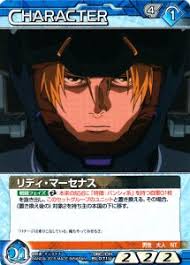 「リディ・マーセナス」の画像検索結果