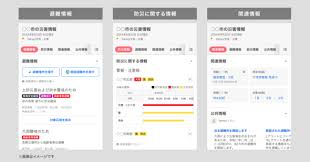 「日本語圏内検索公害」的圖片搜尋結果
