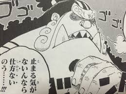 「ジンベエ ONE PIECE」の画像検索結果