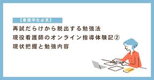 Image result for 17歳の現役看護学生