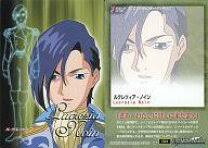 「ルクレツィア・ノイン 新機動戦記ガンダムW」の画像検索結果