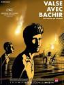 ואלס עם באשיר / Waltz With Bashir