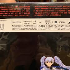 「エリナ・キンジョウ・ウォン 機動戦艦ナデシコ The prince of darkness」の画像検索結果