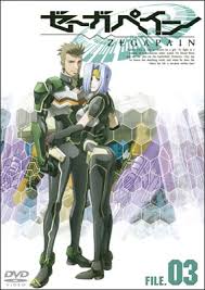 「クラシゲ ゼーガペイン」の画像検索結果