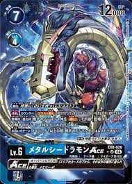 Image result for EX68相原