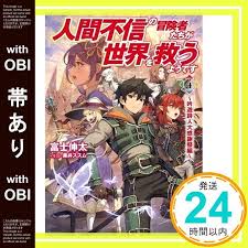 「ススム・フジ」の画像検索結果