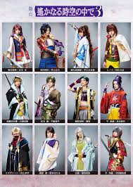 「リズヴァーン 遙かなる時空の中で3」の画像検索結果