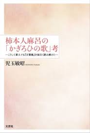 「柿本人志」の画像検索結果