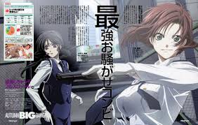 「辻本夏実」の画像検索結果