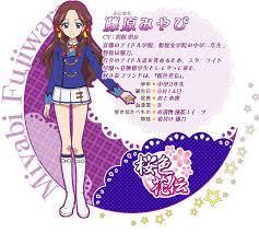 「藤原みやび アイカツ!」の画像検索結果