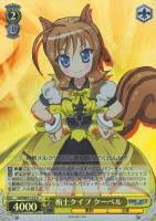 「ガウル・ガレット・デ・ロワ」の画像検索結果